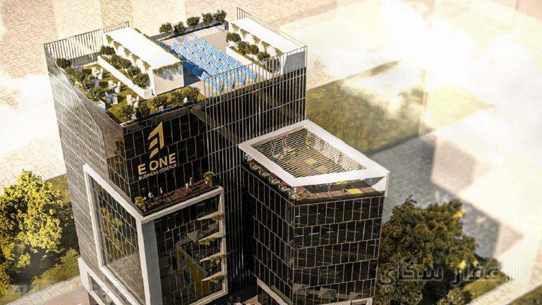 وان بيزنس كومبلكس