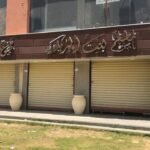 محل تجاري دور اول بحدائق ٦ أكتوبر