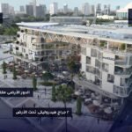 Mastro mall في العاصمة الادارية منطقة الداون تاون