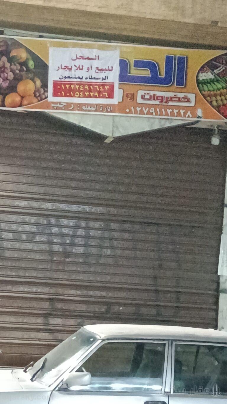 محل للايجار الأسكندرية شارع المسرح الرئيسي