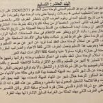 محل بالعاصمة الإدارية أمام فندق ألماسة 💎