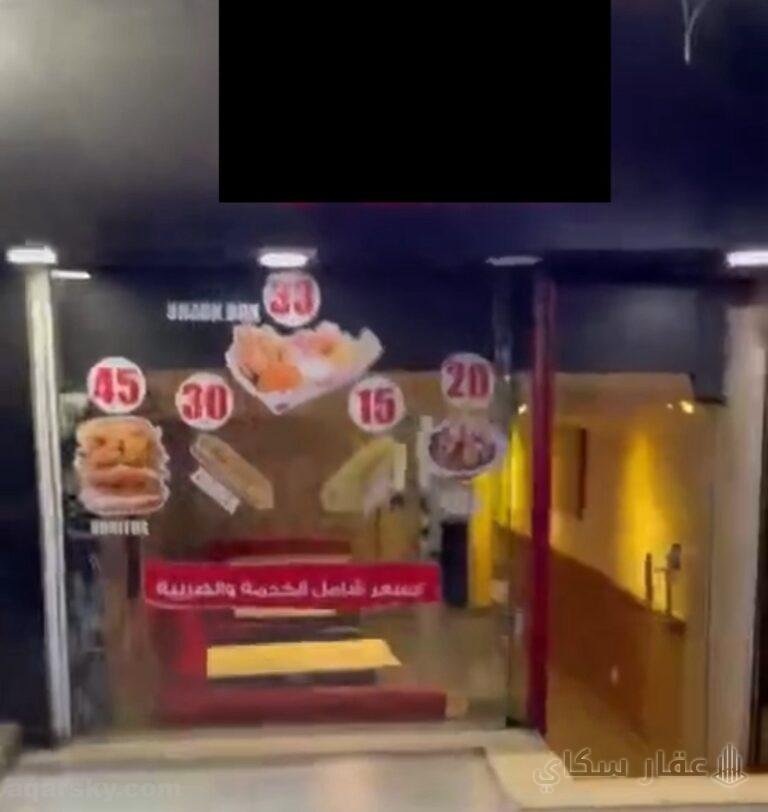 محل للبيع بالمهندسين شارع الحجاز