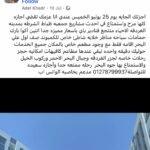 شقه بحرى ١٣٥ متر ابراج الزيتون اعلى جمله ماركت