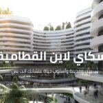 سكاي لاين معمار المرشدي