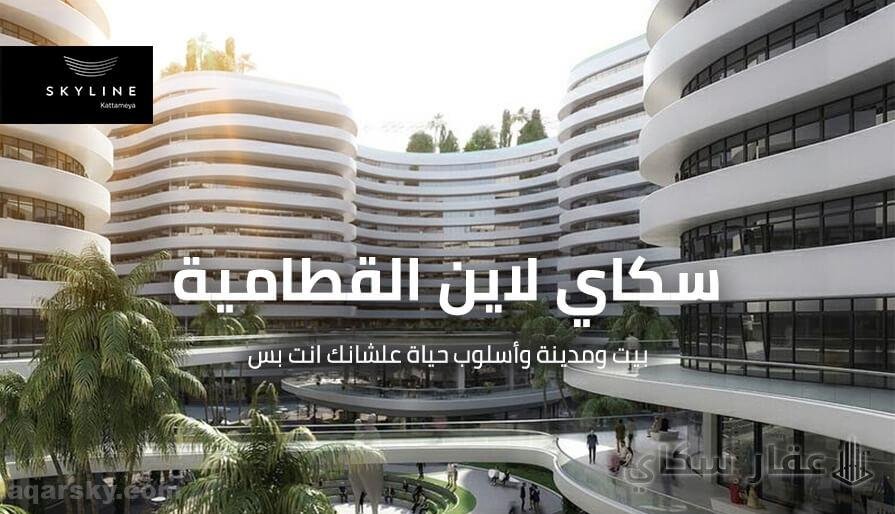 سكاي لاين معمار المرشدي