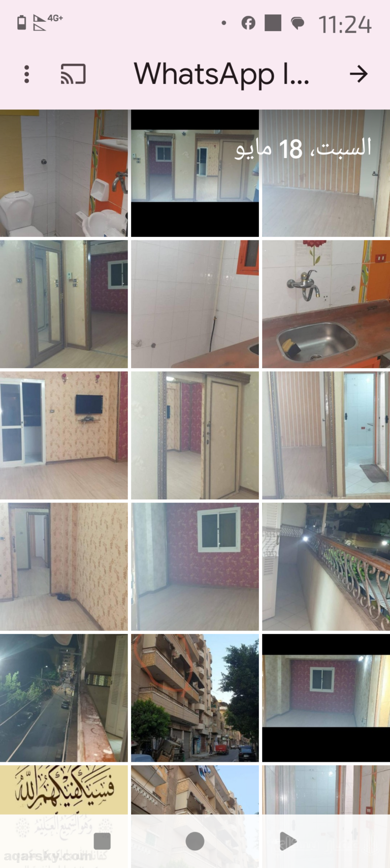 شقه للبيع طنطا شارع الانبابي