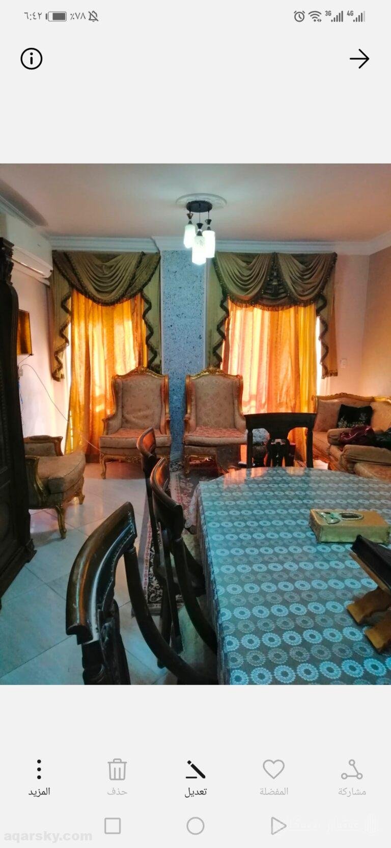 شقة مفروشة للايجار دار مصر القرنفل