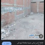 قطعه ارض للبيع 175 متر قيراط علي ناصيتين حلوان