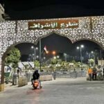 عقار بالسيدة نفسية مرخص للبيع من المالك | شارع الاشراف