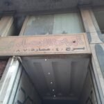 شقه بالدور الأول تطل على شارع الزهراء