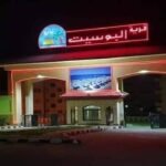 شاليه للبيع بالساحل الشمالى بالفرش والاجهزه الكهربائيه