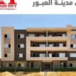 كمبوند هاى سيتى العبور