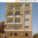 للبيع برجال الأعمال اسيوط الجديدة شقة أول بلكونة