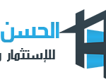 الحسن للاستثمارات العقارية