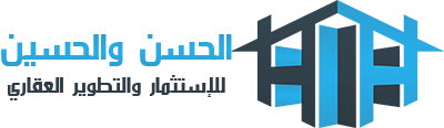 الحسن للاستثمارات العقارية