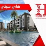 كمبوند هاى سيتى العبور