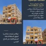 دوبلكس للبيع في مدينة الشروق – من المالك مباشرة