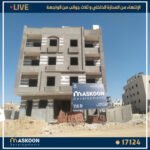استلام فورى شقة للبيع بالنرجس الجديدة من المالك