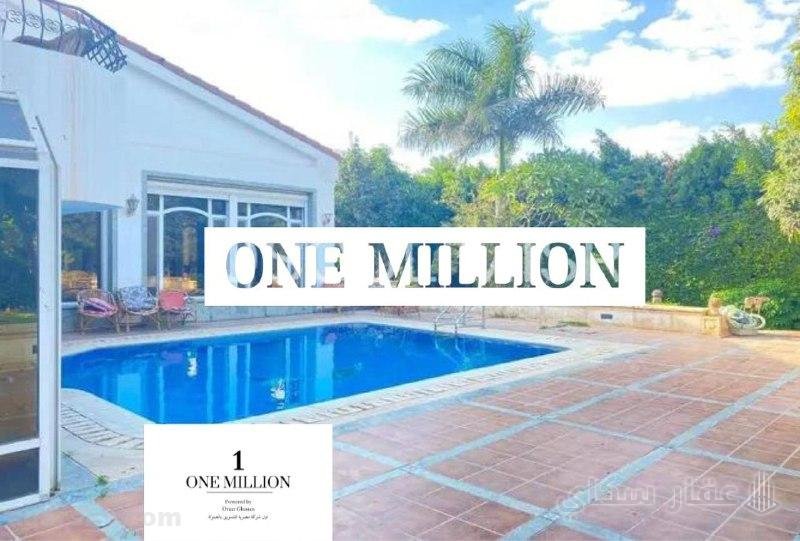 فيلا كومابوند الربوه في قلب مدينة الشيخ زايد