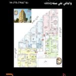 شقق للبيع في تقسيم كوكاكولا طلخا – تسليم بعد سنة