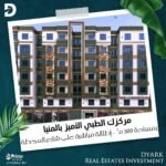 مشروع برايم ديارك مشروع تجاري اداري مرخص و الاستلام فوري