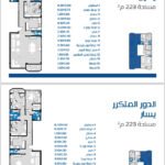 المعايير العامة لشراء وحدة سكنية في التجمع الخامس