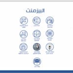 المعايير العامة لشراء وحدة سكنية في التجمع الخامس