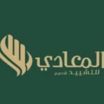 كمبوند جولدن بارك العبور