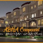 ابهى 6 أكتوبر