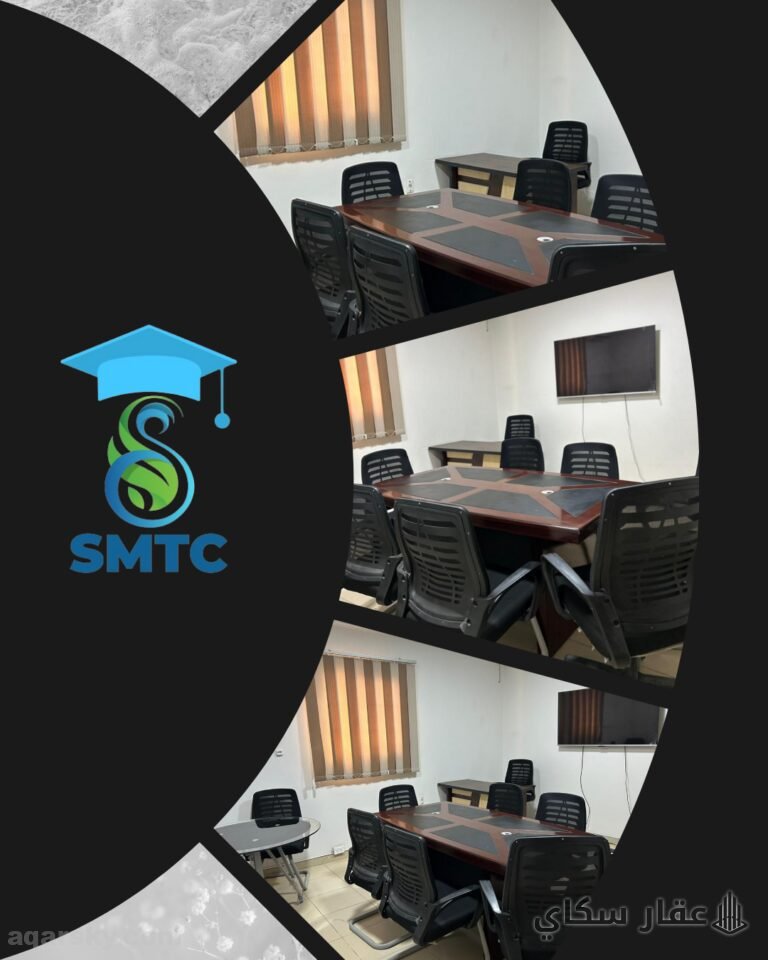 تأجير غرف اجتماعات مجهزة بخصم 25 %