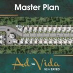 كمبوند ادفيدا زايد الجديدة