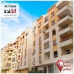 شقة 130 متر واجهه بالكامل شرقي بحري – بكمبوند الكنده