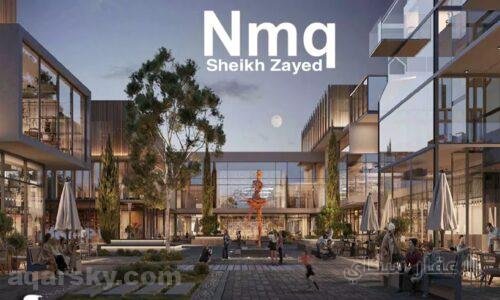 مول نمق 6 أكتوبر