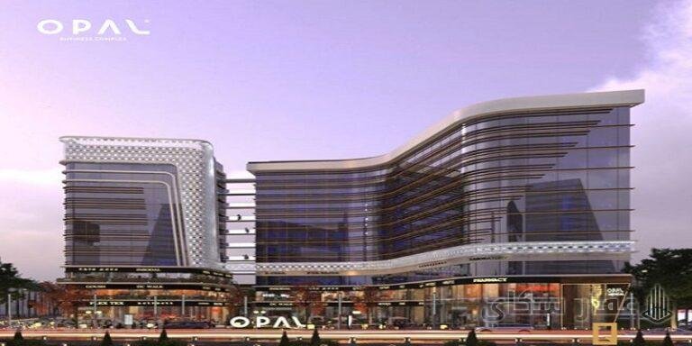 اوبال بيزنس كومبليكس مول