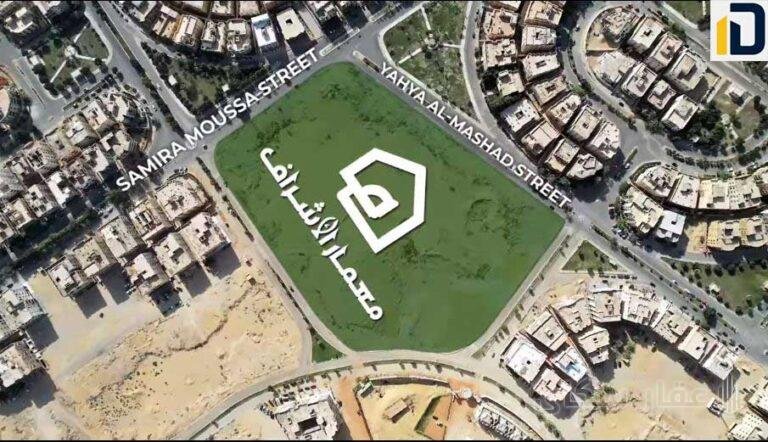 مول الكرامة العبور