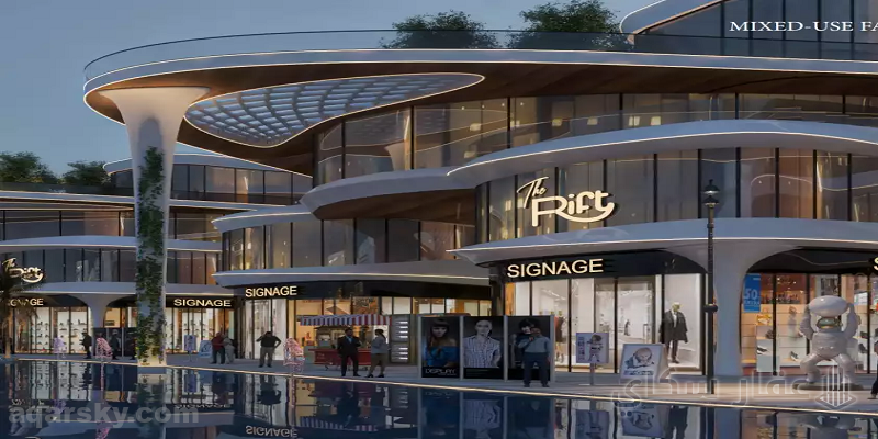 مول ذا ريفت القاهرة الجديدة