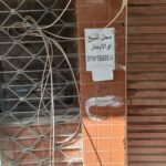 عمارات اول مايو بجوار قسم مدينة نصر اول وبالقرب من ش عباس العقاد