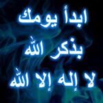 ارض مباني بمساحة 90 متر جزيرة محمد الوراق الجيزة