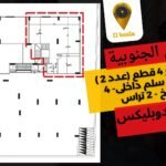 للبيع دوبليكس بالتجمع الخامس بسعر مميز جدا وتسهيلات كبيرة في الدفع