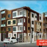 شقه للبيع في بيت الوطن الاساسي