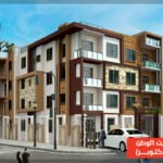 شقه للبيع في بيت الوطن الاساسي