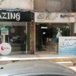 محلات تجارية للبيع بكفر الشيخ