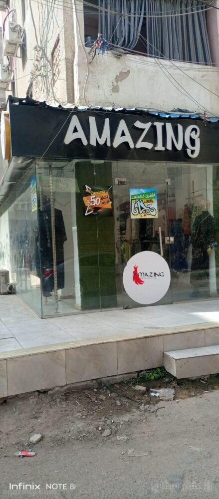 محلات تجارية للبيع بكفر الشيخ