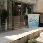 محلات تجارية للبيع بكفر الشيخ