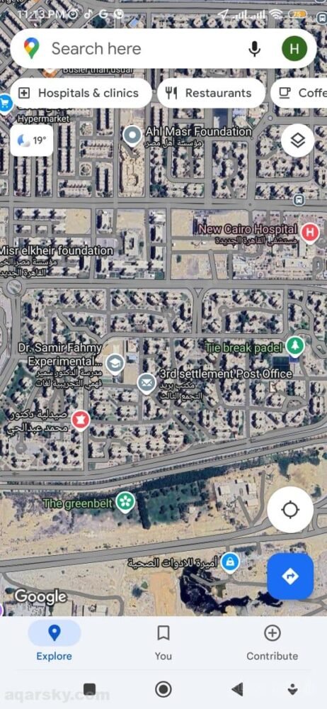 محل للبيع التجمع الثالث