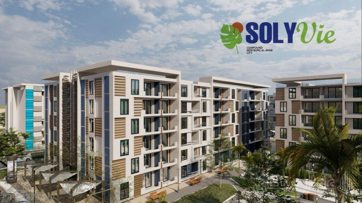 امتلك وحدتك soly vie انتهز الفرصة في الطرح الاول