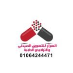 احمد السراج