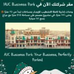 وحدات اداريه للإيجار في التجمع الخامس بمساحة 444 متر