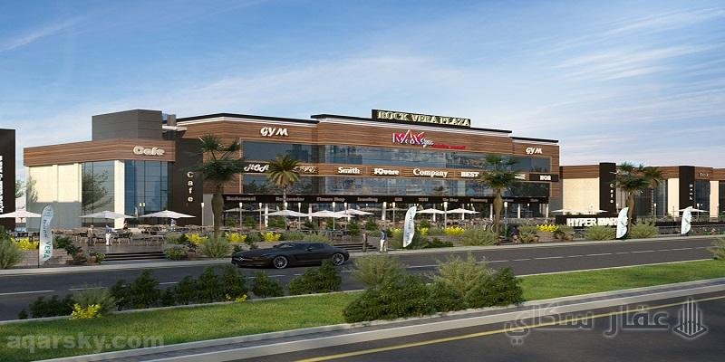 البطل للتطوير العقاري Rock Vera Plaza