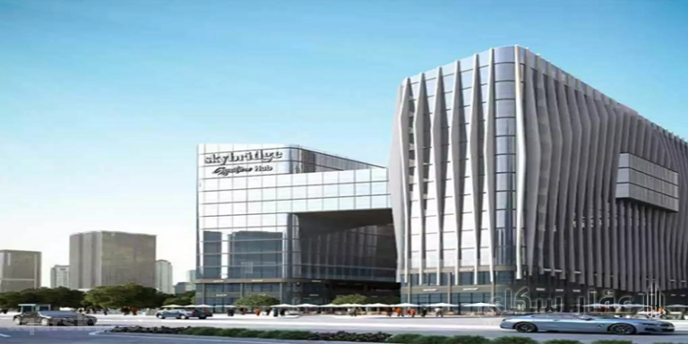 سكاي بريدج العاصمة